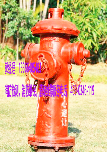 消防消防栓檢測(cè)